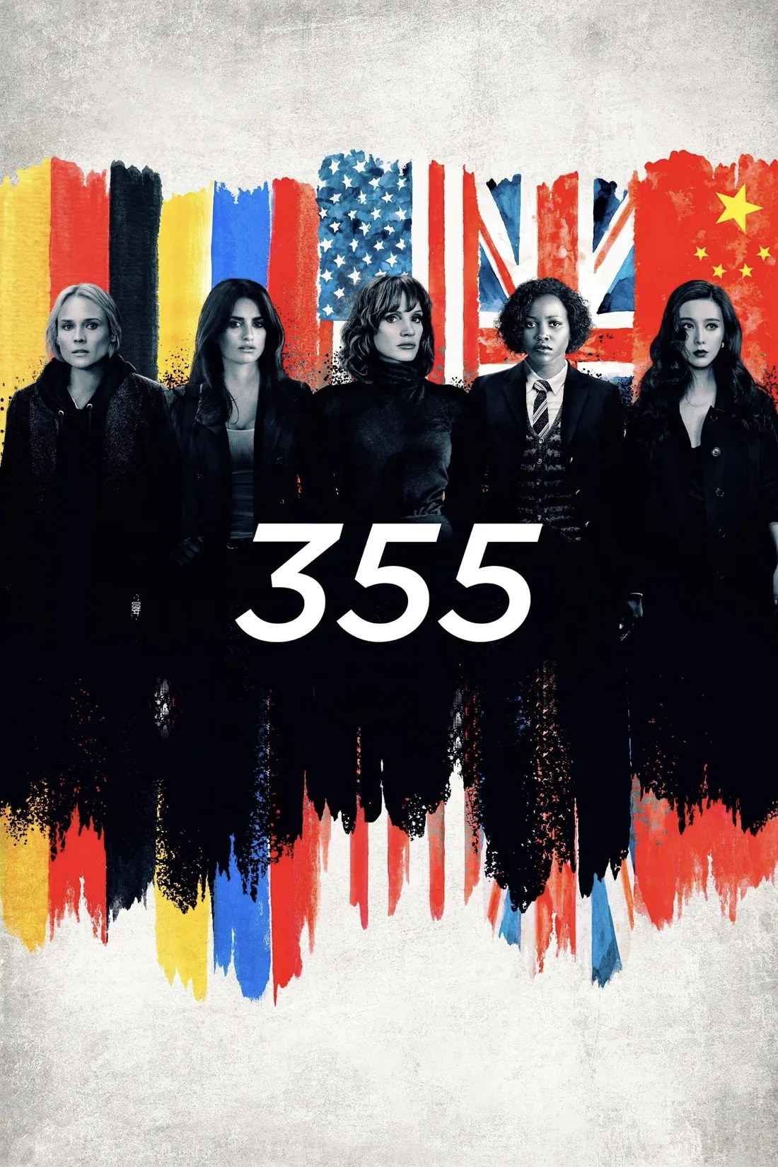 355 (2022)