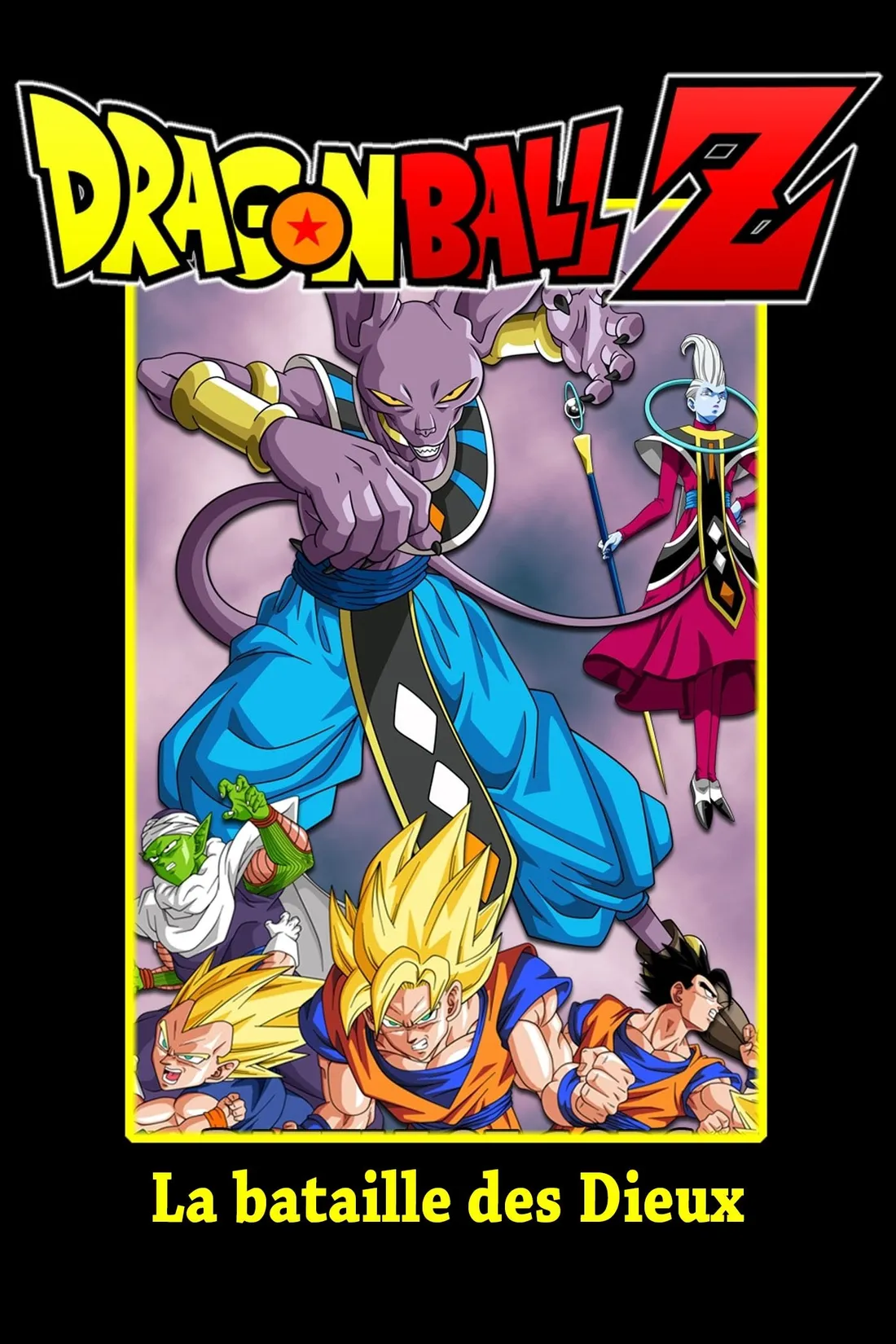 Dragon Ball Z - Battle of Gods (2013)
