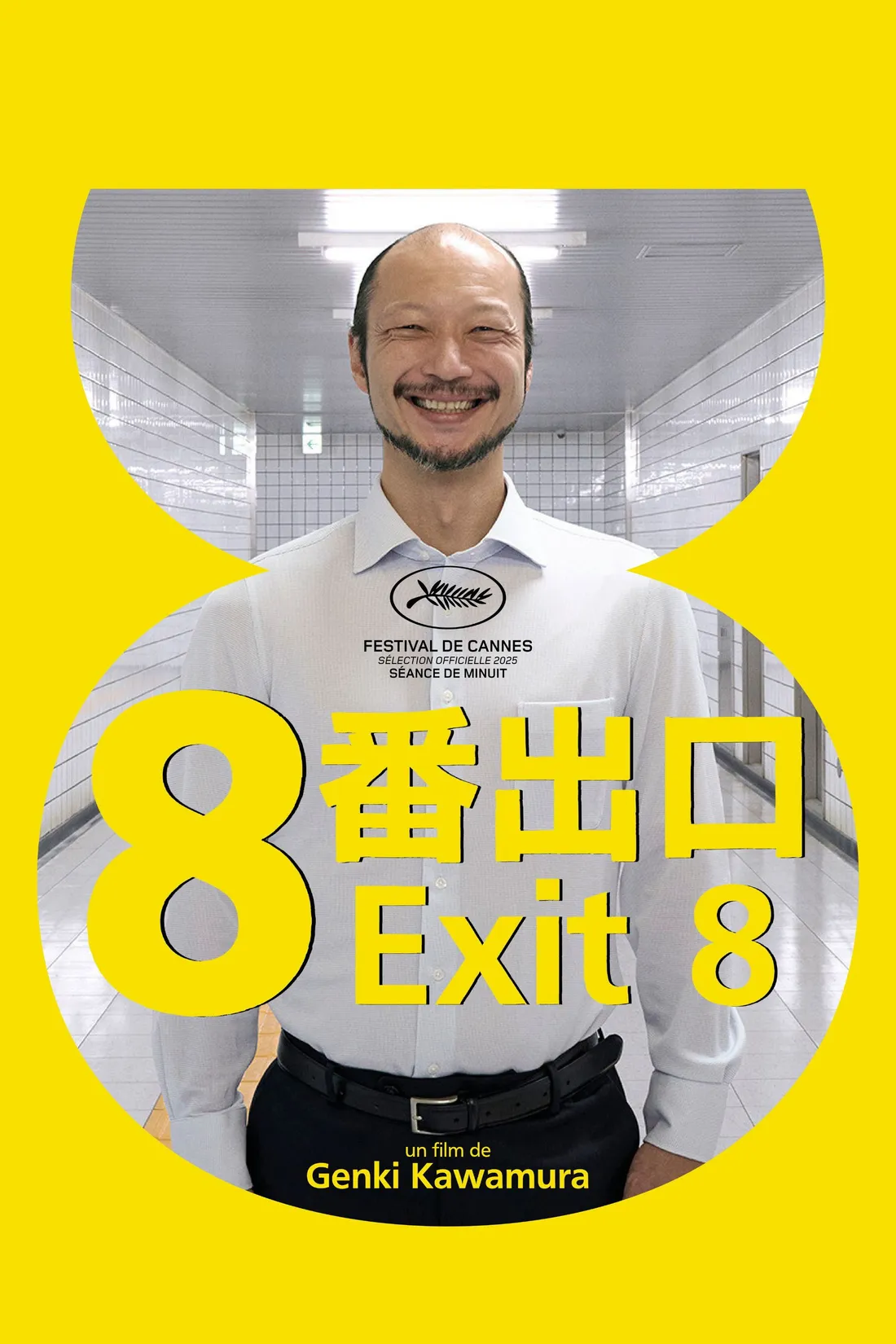 Exit 8 (2025)