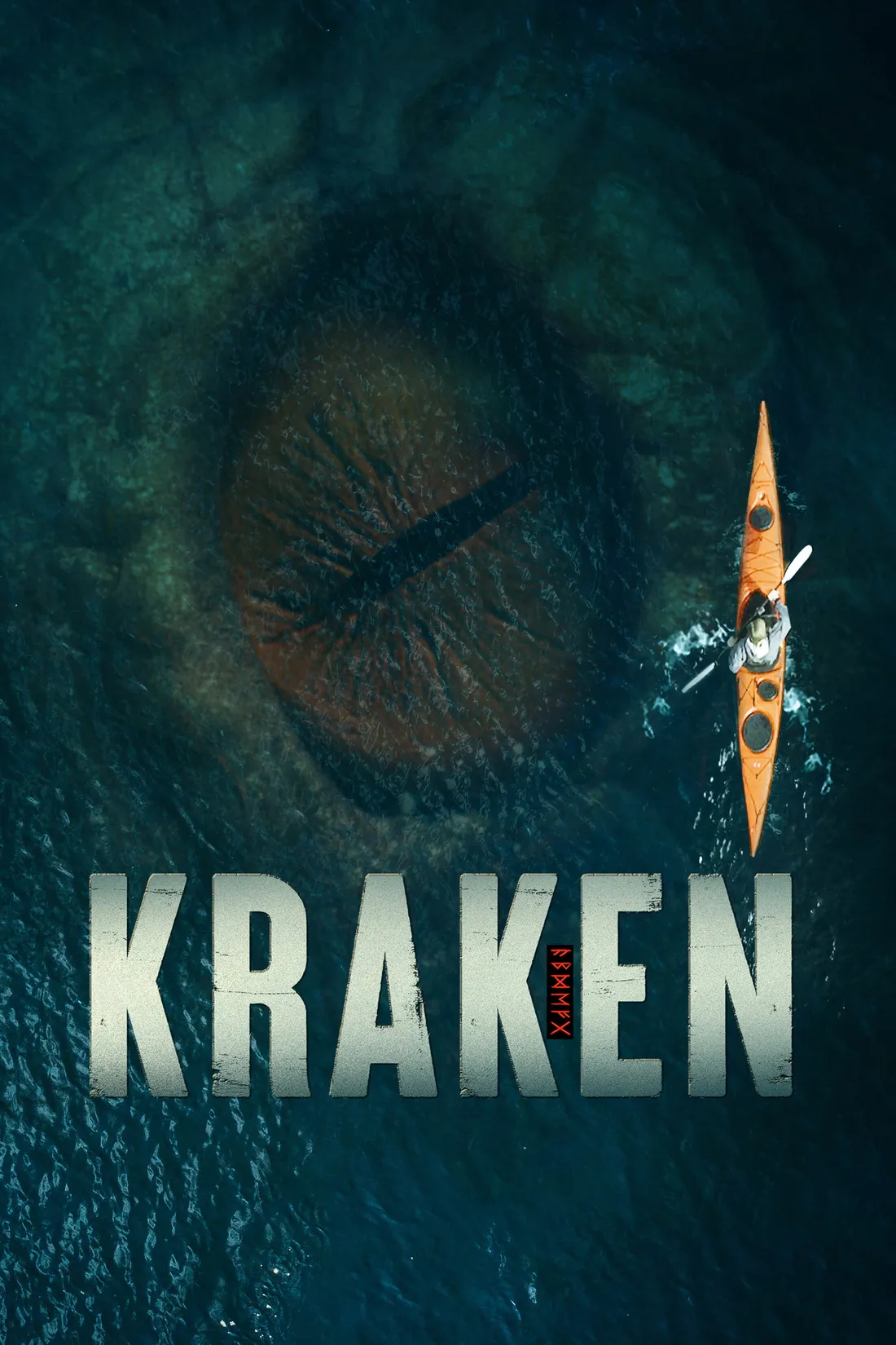 Kraken (2026)