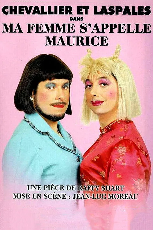 Ma femme s'appelle Maurice (1998)